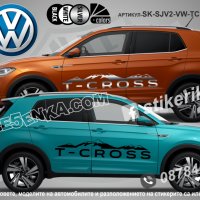 Volkswagen TAOS стикери надписи лепенки фолио SK-SJV2-VW-T, снимка 5 - Аксесоари и консумативи - 44451853