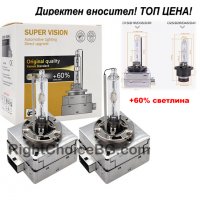 Висок Клас! 35W 55W Ксенон AC HID Xenon Система H1 H7 H4 HB4 H11 H4 H3 HB3 крушки, снимка 6 - Аксесоари и консумативи - 34723161