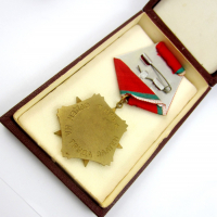 Ветеран на труда-НРБ-Награден медал в кутия-Оригинал, снимка 7 - Антикварни и старинни предмети - 36191718