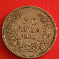 Български 50 лева 1930 г 26693, снимка 5 - Нумизматика и бонистика - 36355199