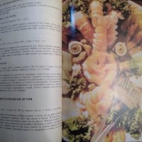 В света на кулинарното изкуство. Асен Чаушев 1991 г., снимка 2 - Други - 35689436