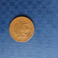 50 стотинки 1937 година , снимка 3 - Нумизматика и бонистика - 41894222