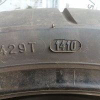 130/70-17 Michelin, снимка 5 - Гуми и джанти - 41942989