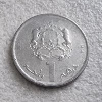 Монети. Мароко. Дирхам . 7 бройки. Новата серия монети., снимка 5 - Нумизматика и бонистика - 39029938