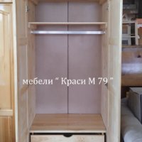 Гардероб двоен масив, модулен, снимка 3 - Гардероби - 40765030