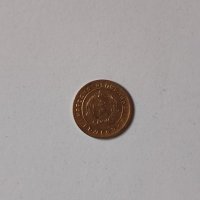 1 стотинка 1951 година б79, снимка 2 - Нумизматика и бонистика - 42712725