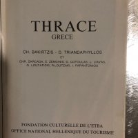 Thrace. Grece Ch. BAKIRTZIS et D. TRIANDAPHYLLOS, снимка 2 - Енциклопедии, справочници - 34469911