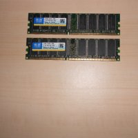 12.Ram DDR 266 MHz,PC-2100,1GB,xiede.Кит 2 Броя, снимка 1 - RAM памет - 41339409