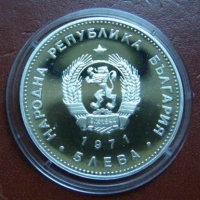 Сребърна монета 5 лева 1971 г. "Георги Раковски 1821-1867" , снимка 2 - Нумизматика и бонистика - 36058571