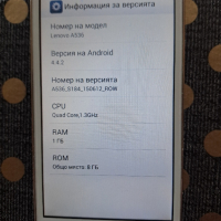 Lenovo A536 бял, снимка 2 - Резервни части за телефони - 44823915