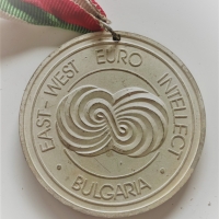 Медал Изток-Запад Интелект, снимка 1 - Антикварни и старинни предмети - 36103508