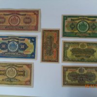 пълен набор банкноти 1922г доста редки 