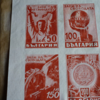 Пощенски марки, снимка 2 - Филателия - 36273597