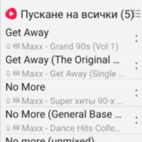 C Block, Nana, Haddaway музика , снимка 8 - CD дискове - 40476683