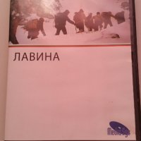 ДВД с БГ филми, снимка 2 - Български филми - 39117541