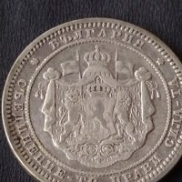 Сребърна монета 2 лева 1882г. КНЯЖЕСТВО БЪЛГАРИЯ СЪЕДИНЕНИЕТО ПРАВИ СИЛАТА ЗА КОЛЕКЦИОНЕРИ 38569, снимка 9 - Нумизматика и бонистика - 41524109