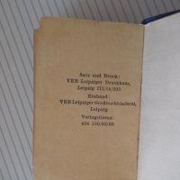 Книга "Deutsch-Russisches Wörterbuch-O.Lipschiz" - 572 стр., снимка 8 - Чуждоезиково обучение, речници - 40699861