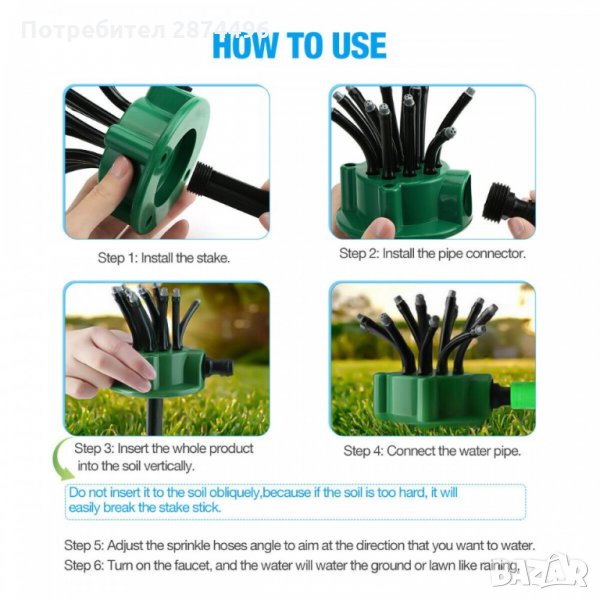 3184 Универсална градинска пръскачка, снимка 1