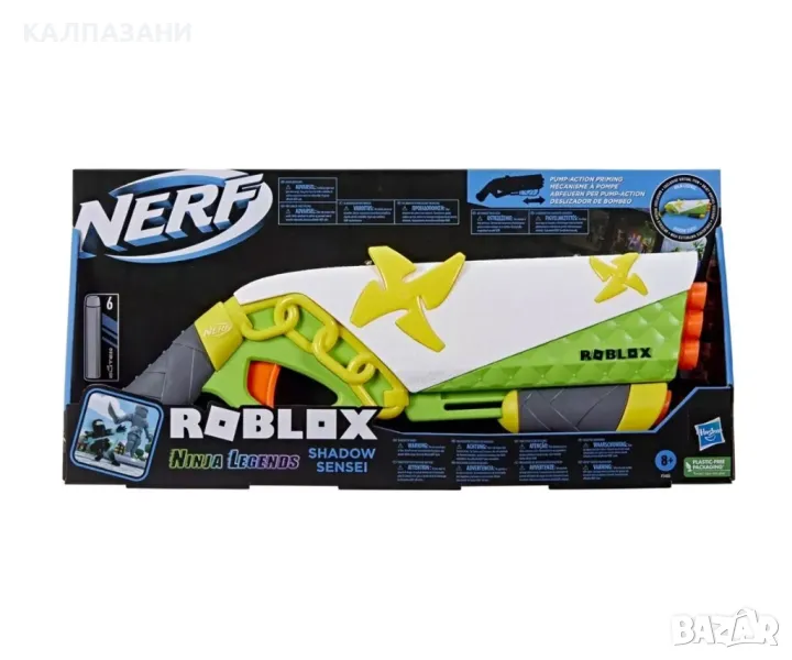 Нърф - Roblox Ninja Legends Shadow Hasbro F5485 , снимка 1