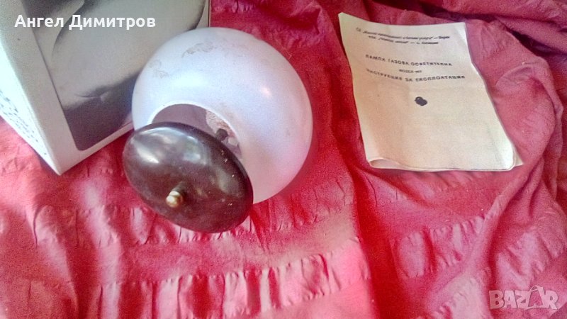 Соц газова лампа , снимка 1