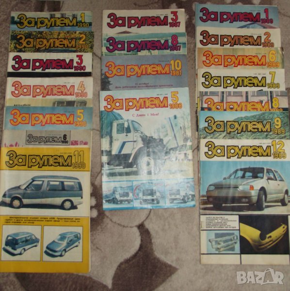 Стари списания за Рулем, Вираж., снимка 1