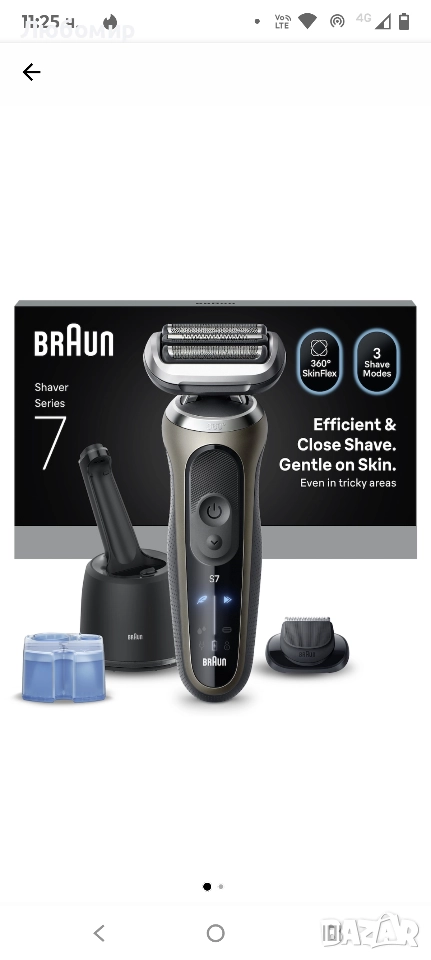 Електрическа самобръсначка Braun Seria 7 72-C7200CC, Автономия 60 минути,, снимка 1