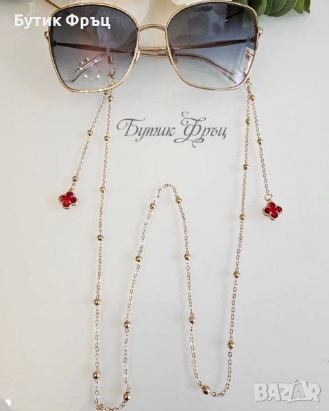 Верижка за очила 1, снимка 1