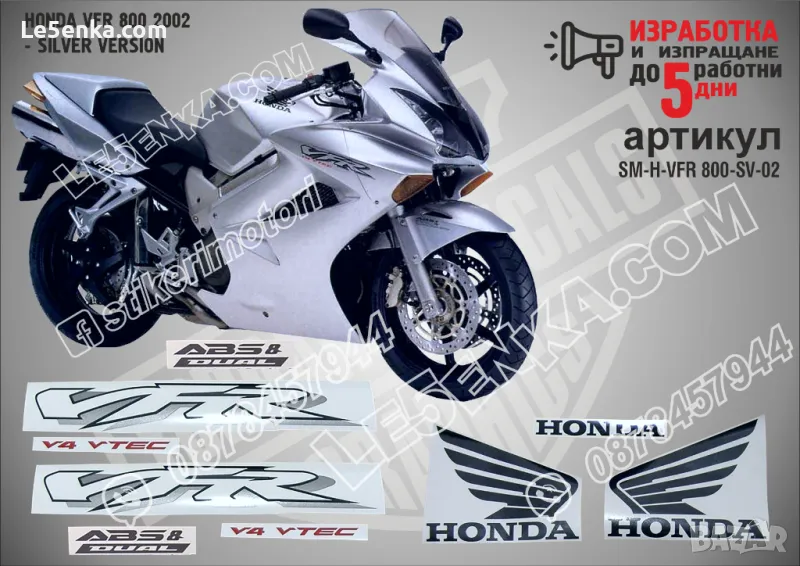 HONDA VFR 800I 2002 SILVER VERSION SM-H-VFR 800I-SV-02, снимка 1