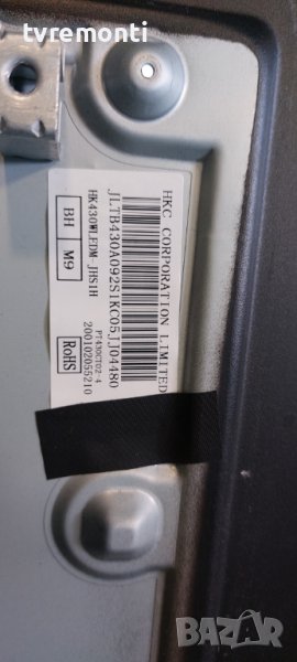 LED подсветка за дисплей HK430WLEDM-JHS1H​ за телевизор TURBO-X модел TXV-4355, снимка 1