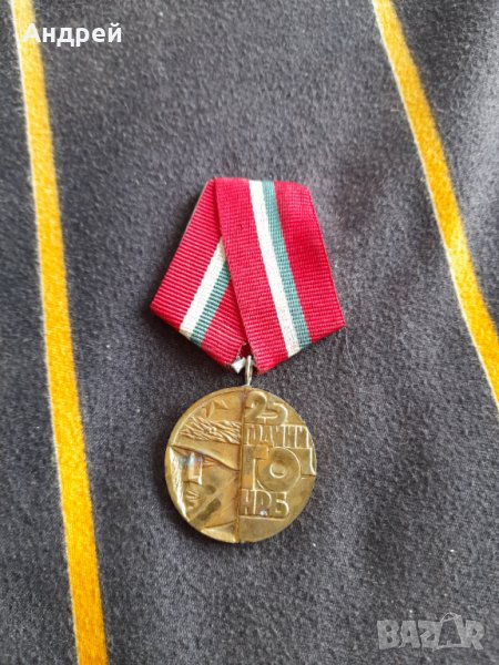 Стар Медал 25 години ГО НРБ, снимка 1
