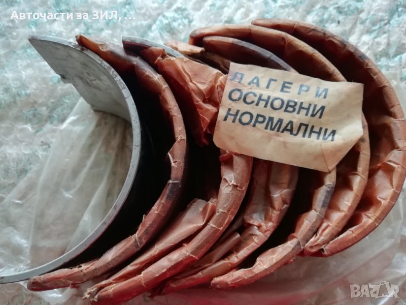 Лагери основни нормални Шкода Европа, снимка 1