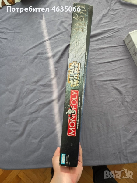 Лимитирана версия Star Wars Monopoly Trilogy, снимка 1