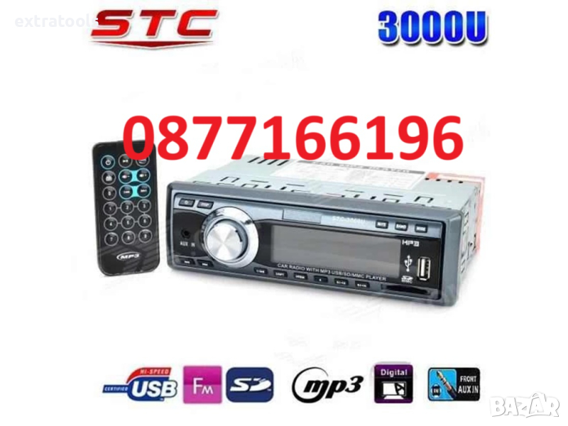 Автомобилен Аудио Плеър MP3-USB-AUX - 3000U, снимка 1