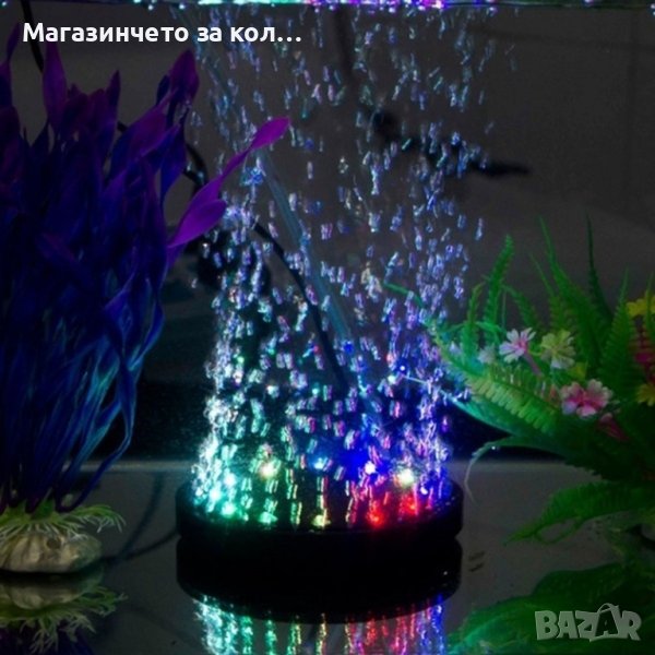 LED лампа за аквариум, снимка 1