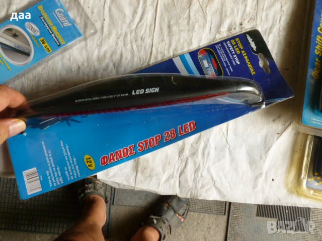 продавам допълнителен стоп ЛЕД, снимка 1