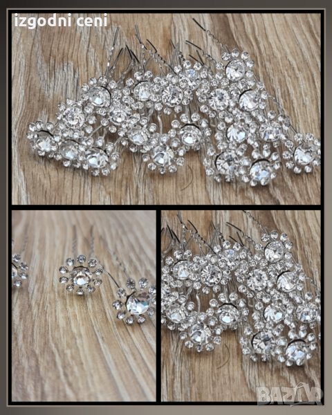 Красиви фуркети с камъни, 10 бр в кутия, снимка 1