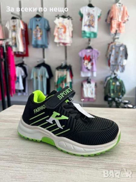 Детски Маратонки Код S268, снимка 1