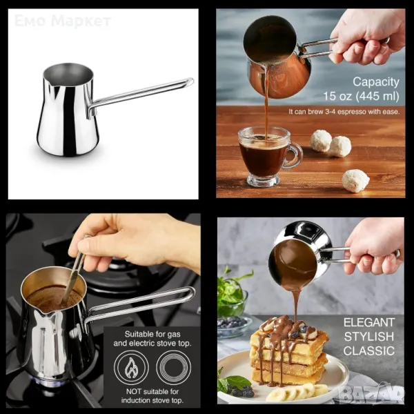 Елегантен дизайн джезве за кафе от висококачествена неръждаема стомана, снимка 1