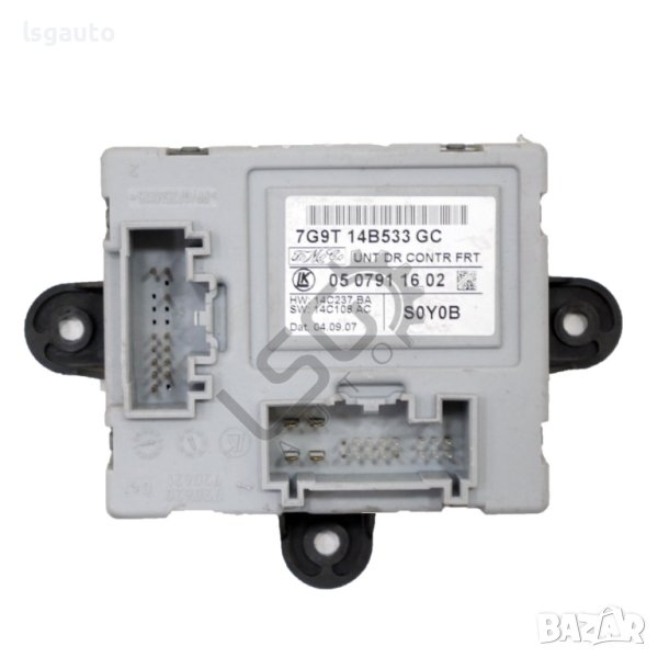 Контрол модул предна лява врата Ford Galaxy II 2006-2014 ID:110722, снимка 1