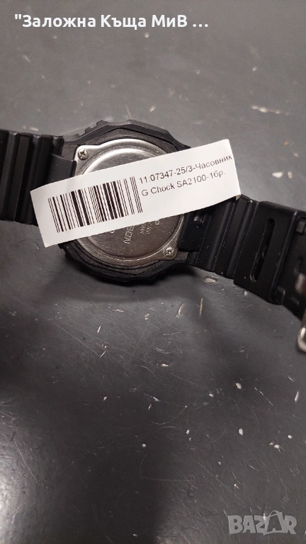 Часовник Casio G-shock SA-2100, снимка 1
