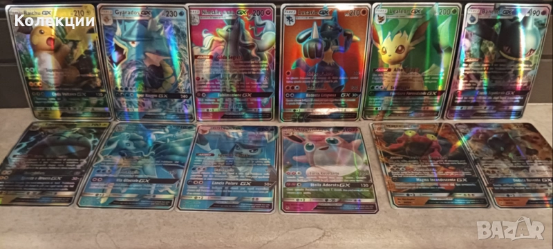 Разнообразие от карти на Покемон Pokémon cards ЧАСТ 13, снимка 1