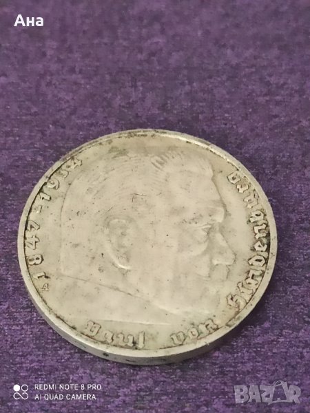 2 Марки 1938 година сребро, снимка 1