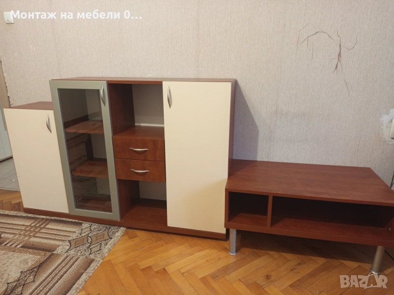 Холна секция три части, снимка 1