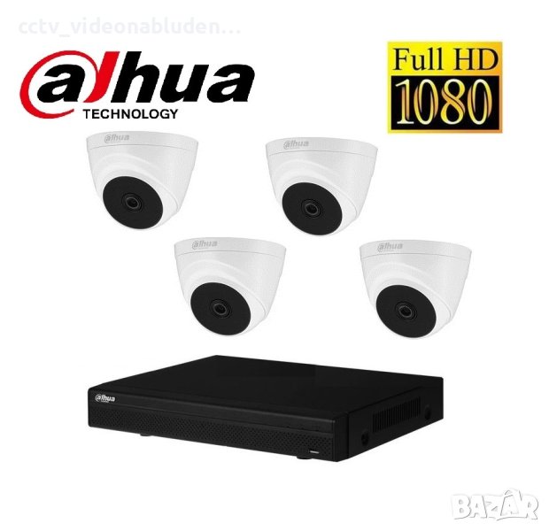 Full HD комплект DAHUA - DVR DAHUA + 4камери DAHUA 1080р - идеално решение за видеонаблюдение на тър, снимка 1
