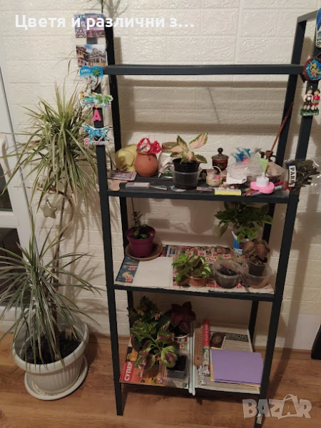 етажерка  LERBERG, снимка 1