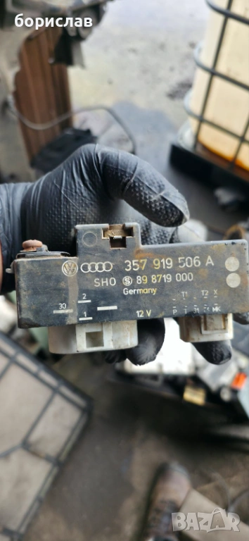 Реле вентилатор за Фолксваген Пасат б4, снимка 1
