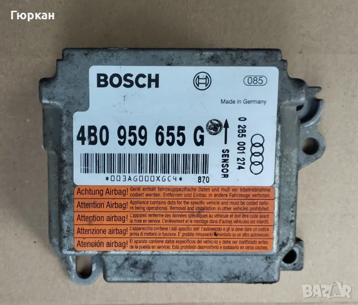 Блок за управление на Аирбаг  Audi A6 , снимка 1