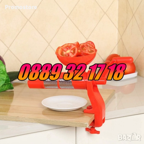 Ръчна машинка за мелене на домати, доматомелачка, машинка за доматен сок, снимка 1