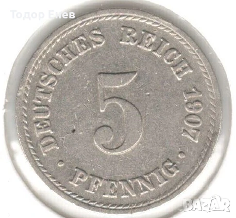Germany-5 Pfennig-1907 A-KM# 11-Wilhelm II-type 2-small shield, снимка 1