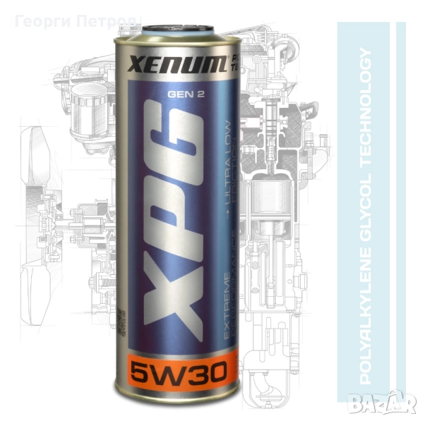 Синтетично PAG (полиалкилен гликол) масло Xenum XPG 5w30 Gen 2, снимка 1